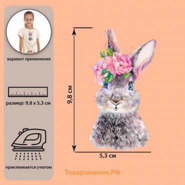 Термотрансфер «Заяц с цветами», 5,3 × 9,8 см