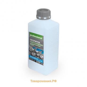 Защитная силиконовая пропитка от влаги и грязи «Гидрофобизатор», 1 л