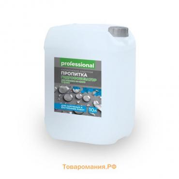 Защитная силиконовая пропитка от влаги и грязи «Гидрофобизатор», 10 л