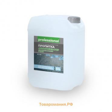 Защитная силиконовая пропитка от пыли и грязи «Аквафобизатор», 10 л