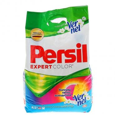 Стиральный порошок Persil Color Plus «Свежесть Вернель», 4,5 кг