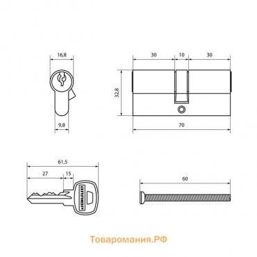 Цилиндровый механизм "АЛЛЮР" 3 ЦИЛИНДРА A 70CP, цвет хром, 5 кл