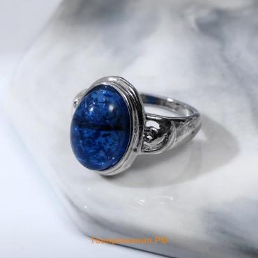 Кольцо "Буранит" овал мини, цвет синий, 17 размер