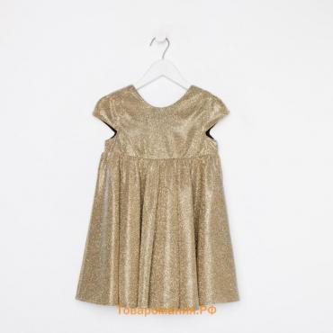Платье нарядное детское KAFTAN, р. 30 (98-104 см), золотистый