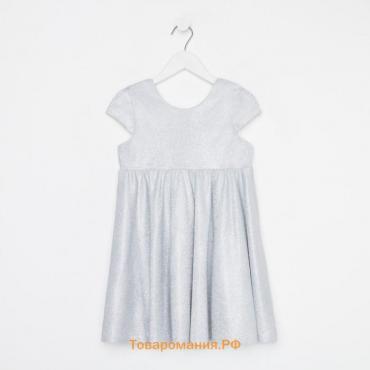 Платье нарядное детское KAFTAN, р. 30 (98-104 см), серебристый