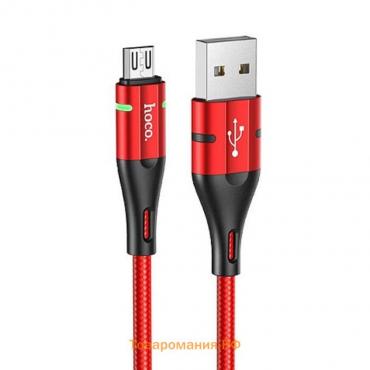 Кабель Hoco U93, USB - microUSB, 2.4 А, 1.2 м, индикатор, красный