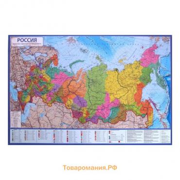 Карта России Политико-административная, 60 х 40 см, 1:14,5 млн, ламинированная