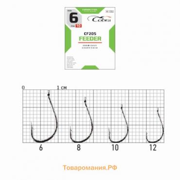 Крючки Cobra FEEDER, серия CF205, № 06, 10 шт.