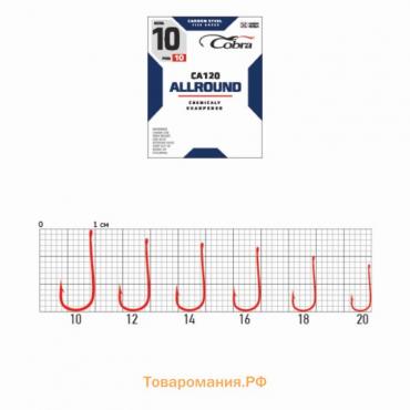 Крючки Cobra ALLROUND, серия CA120, № 10, 10 шт.