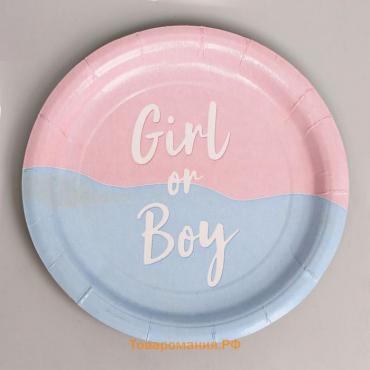 Тарелка одноразовая бумажная Girl or Boy, набор 6 шт, 18 см