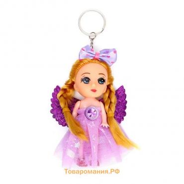 Кукла «Юля» на брелоке, с крыльями, цвет МИКС