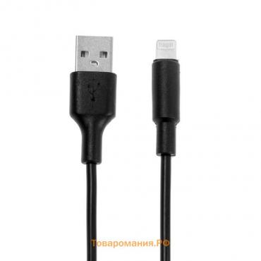 Кабель Hoco X25, Lightning - USB, 2 А, 1 м, PVC оплетка, чёрный