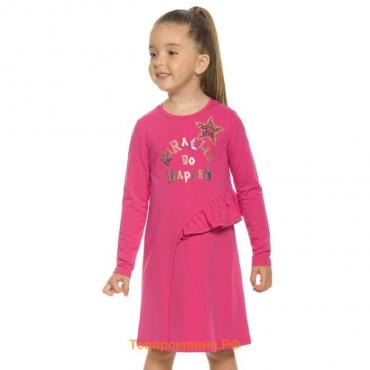 Платье для девочек, рост 92 см, цвет малиновый