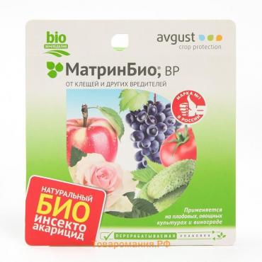 Средство от комплекса вредителей "МатринБио", ВР, 45 мл
