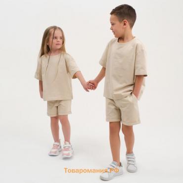 Комплект детский (футболка, шорты) KAFTAN "Basic line" размер 32 (110-116), цвет бежевый