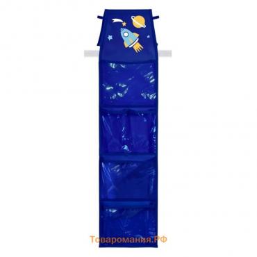 Кармашки в садик «Космос» для детского шкафчика, 85х24 см, цвет синий