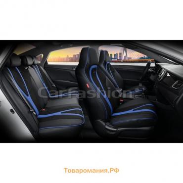 Авточехлы каркасные 5D INTEGRAL PLUS, черно-синие, комплект
