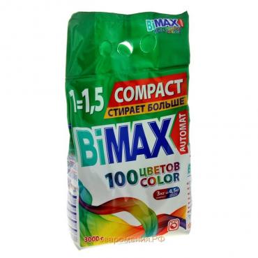 Стиральный порошок BiMax Color, автомат, 3 кг