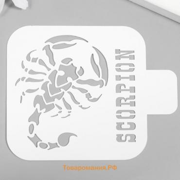 Трафарет для татуировки "Скорпион" 9х9 см