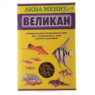 Корм Аква меню "Великан" для рыб, 35 г