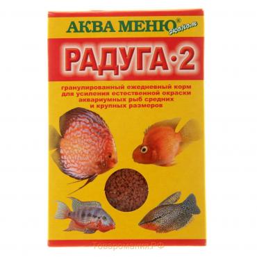 Корм Аква меню "Радуга-2" для рыб, 25 г