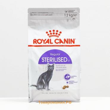 Сухой корм RC Sterilised 37 для кошек, 1,2 кг