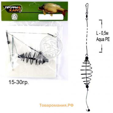 Снасть карповая, кормушка, 1 крючок №8, 15 г