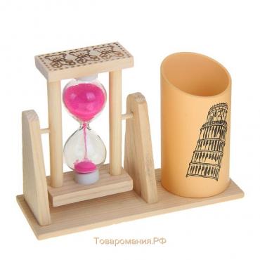 Песочные часы "Достопримечательности", сувенирные, с органайзером для канцелярии, 9.5 х 13 см