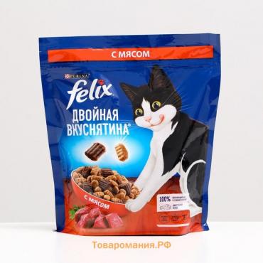 Сухой корм FELIX "Двойная вкуснятина" для кошек, мясо, 600 г