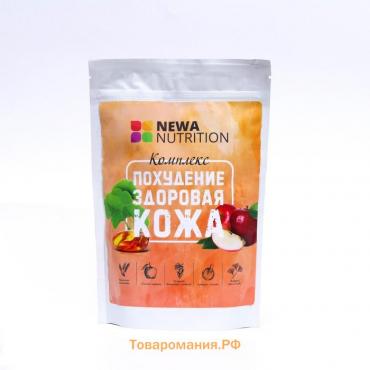 Комплекс Newa Nutrition для похудения и здоровой кожи с пшеничной клетчаткой, 200 г