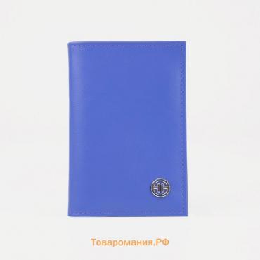 Обложка для паспорта TEXTURA, цвет сиреневый