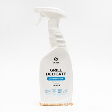 Чистящее средство Grill Delicate Professional, против жира и копоти, 600 мл