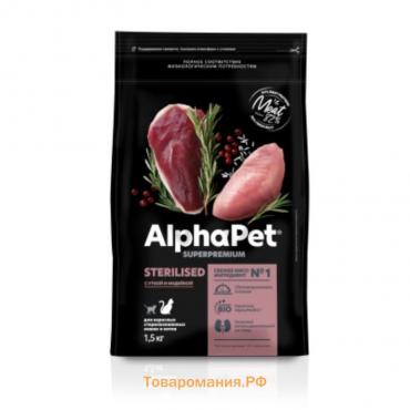 Сухой корм AlphaPet Superpremium для кошек, утка/индейка, 1,5 кг