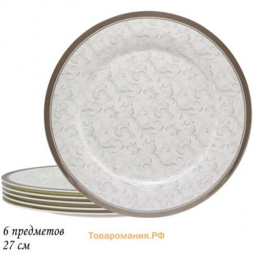 Набор тарелок Lenardi «Серый шёлк», d=27 см, 6 шт