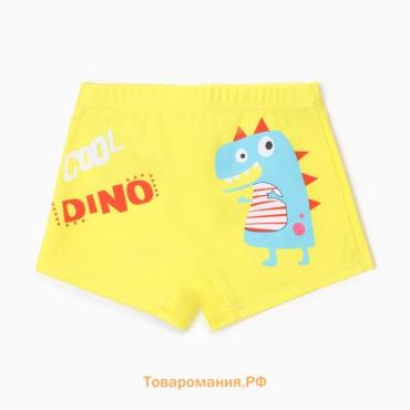 Купальные трусы для мальчика MINAKU "Cool Dino", рост 134-140 (10)