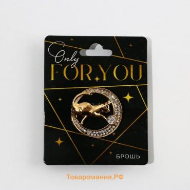 Брошь «For you», 3.4 х 3.3 см