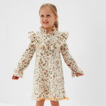 Платье для девочки MINAKU: Cotton collection цвет бежевый, р-р 122