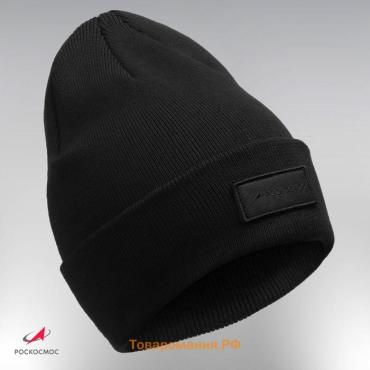 Шапка с отворотом РОСКОСМОС х ONLYTOP, р. 56-58, чёрная