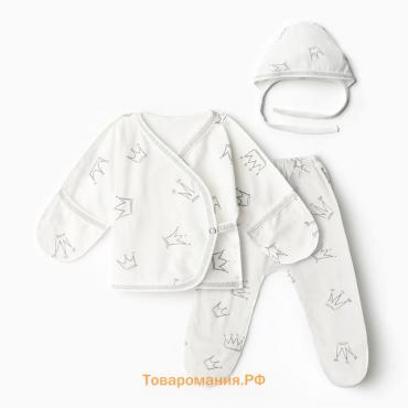 Костюм (распашонка, ползунки, чепчик) Bloom Baby Короны, р. 62 см, молочный