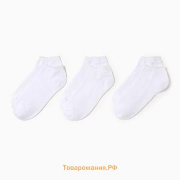 Набор женских носков KAFTAN Base, 3 пары, размер 36-39 (23-25 см) белый