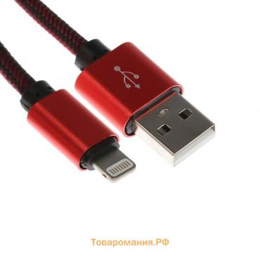 Кабель Lightning - USB, 2.1 А, оплётка нейлон, 1 метр, красный