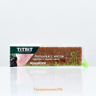 Лакомство TitBit с мясом индейки и черносливом, 40 г